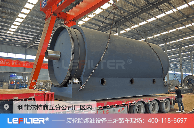 廢輪胎煉油設備