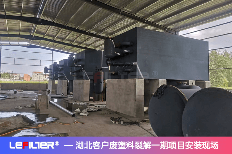 廢塑料煉油設(shè)備