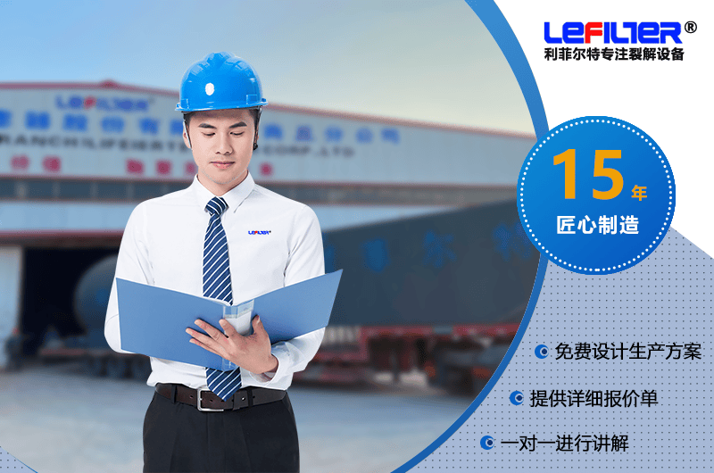 輪胎煉油設(shè)備