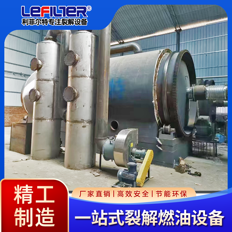 廢機油再次精煉 提取非標柴油