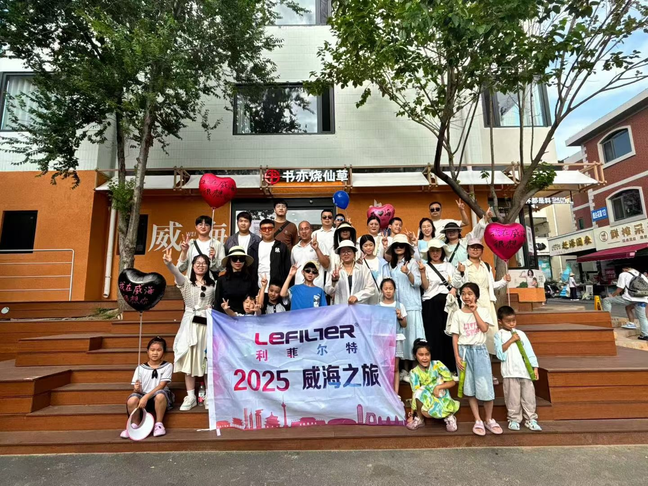 優秀合伙人威海之旅