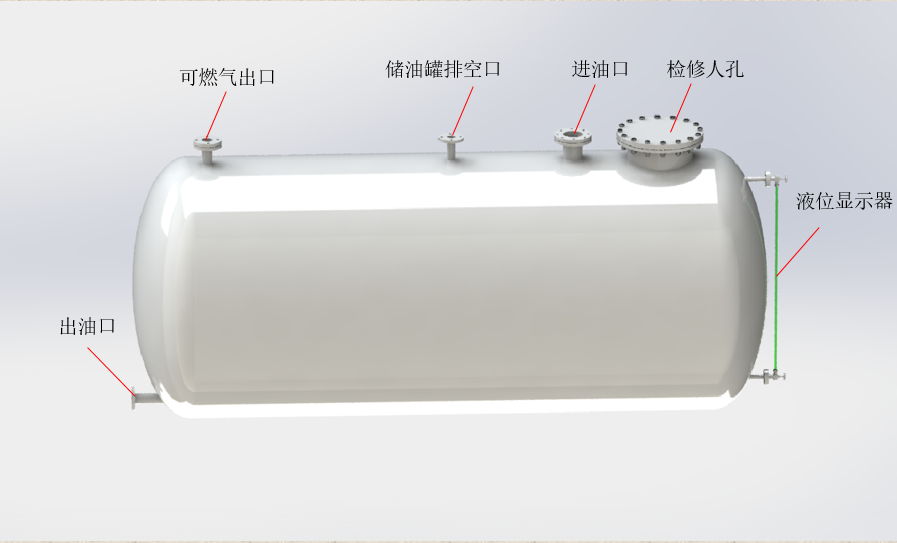儲油罐