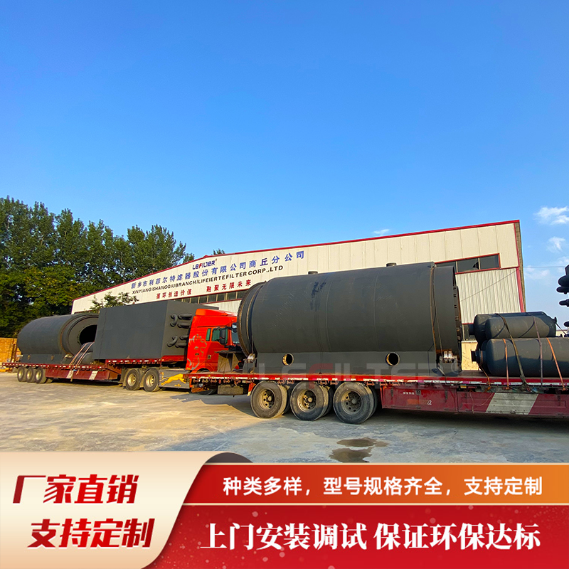 廢輪胎熱解項目環評辦理流程簡易指南