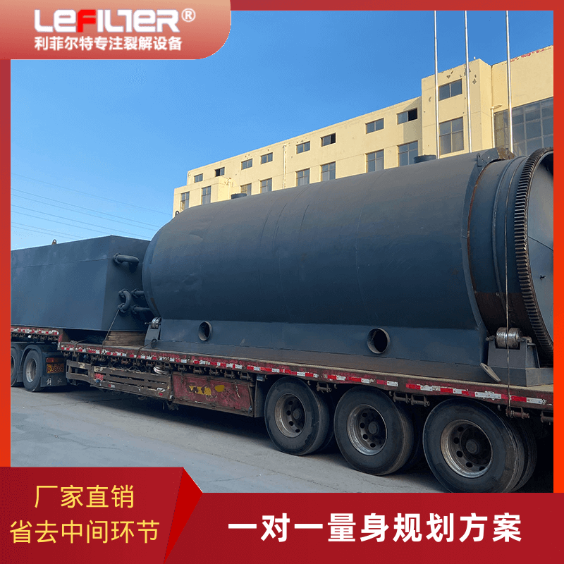 熱解設備占地方嗎？不同型號占地一目了然