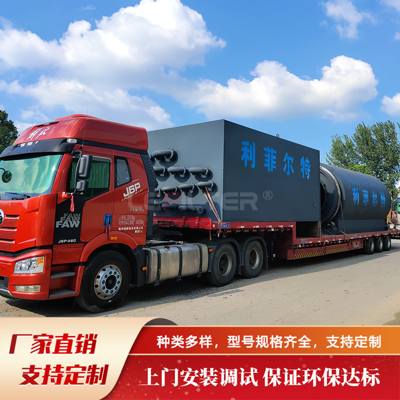 間歇式油泥處理設(shè)備，工藝成熟更易維護運營