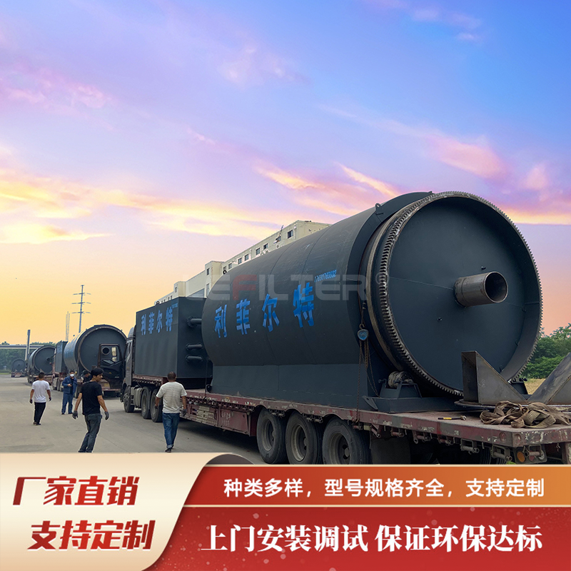 輪胎熱解煉油項目合法嗎？核心合規要點一文說清