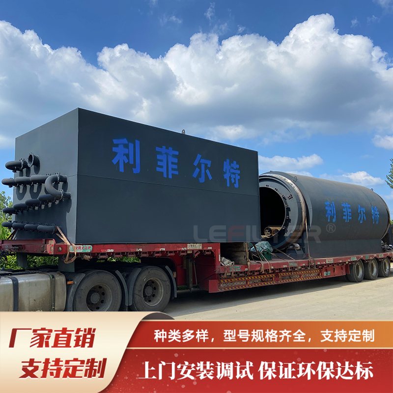 間歇式油泥處理設(shè)備，低投入高回報的處置選擇