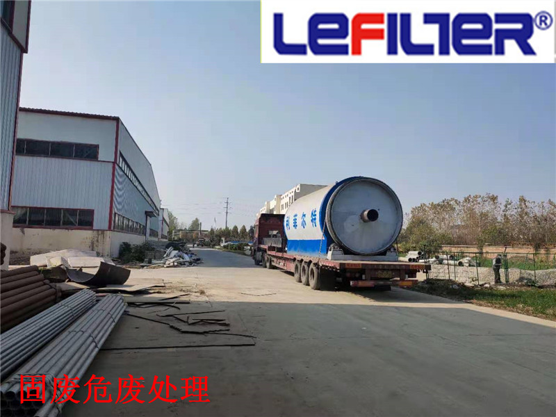 輪胎煉油設(shè)備