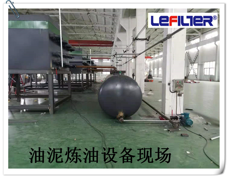 油泥熱裂解設備